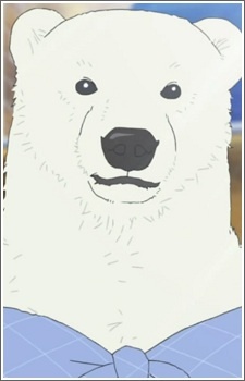 Белый Медведь / Shirokuma